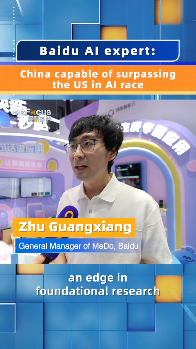 Baidu AI expert: China capable of surpassing US in AI race