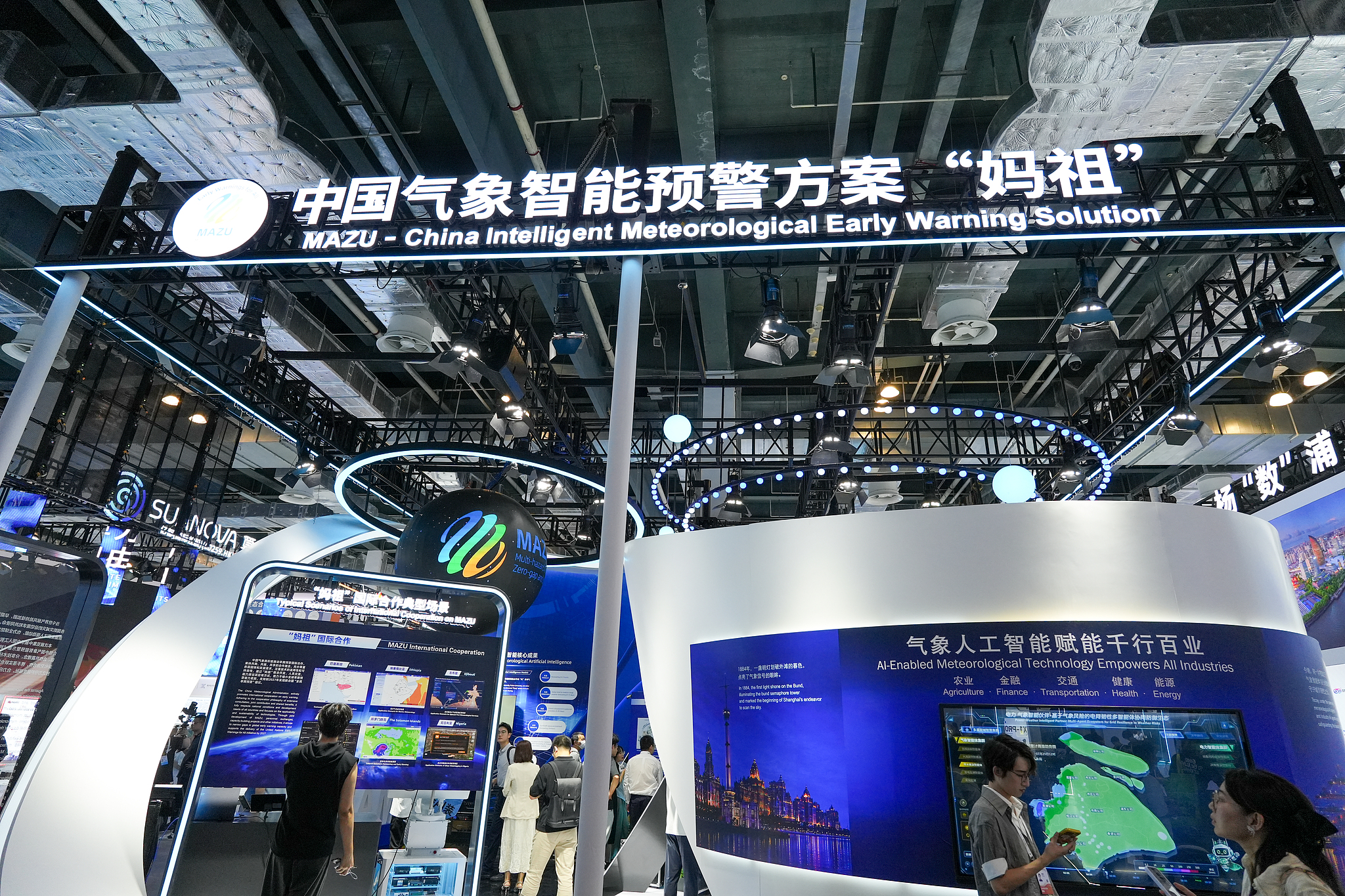The MAZU meteorological AI system is displayed at the World AI Conference in Shanghai, China, July 17, 2026. /VCG