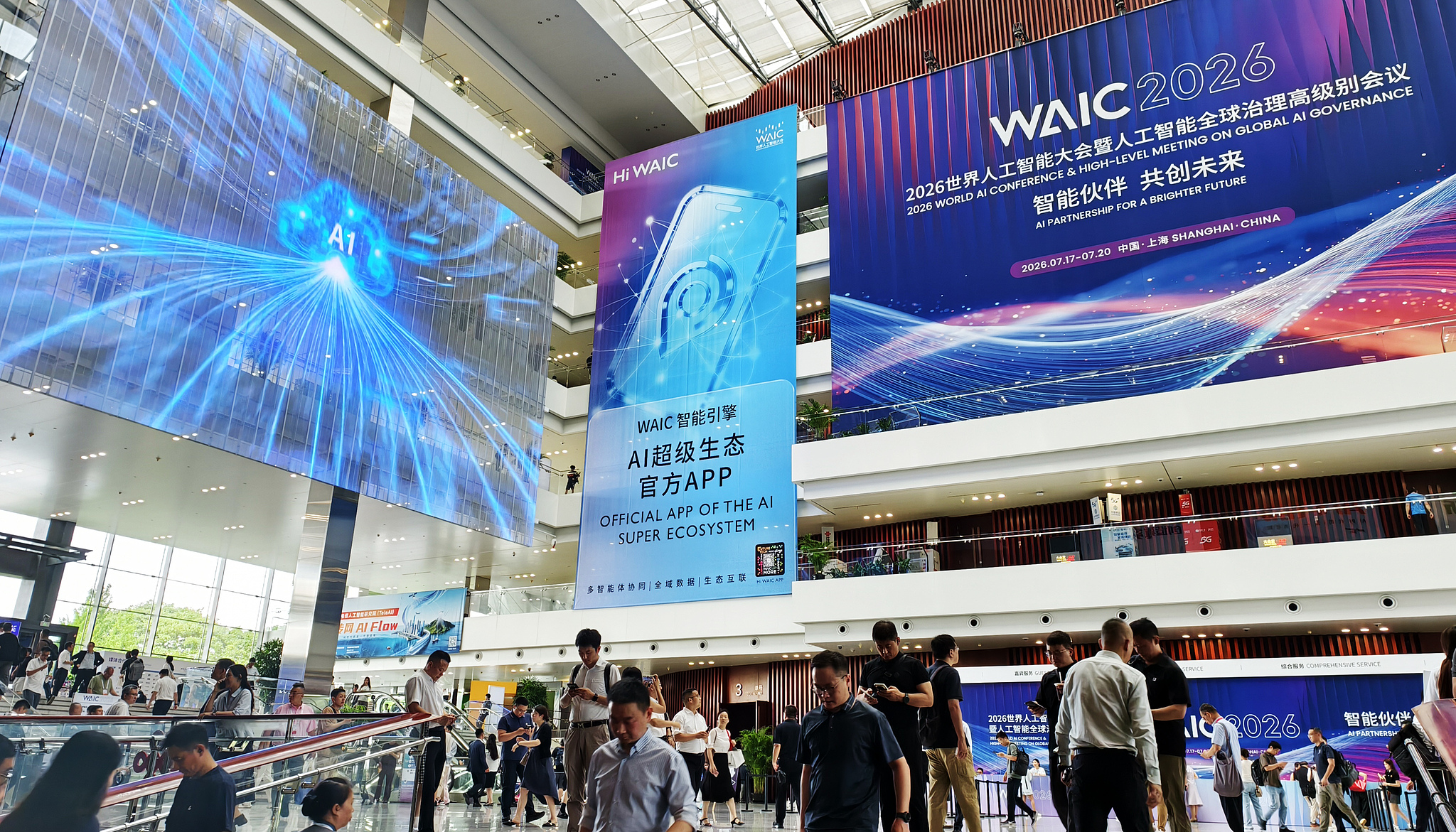 Experts highlight China's role in advancing global AI governance