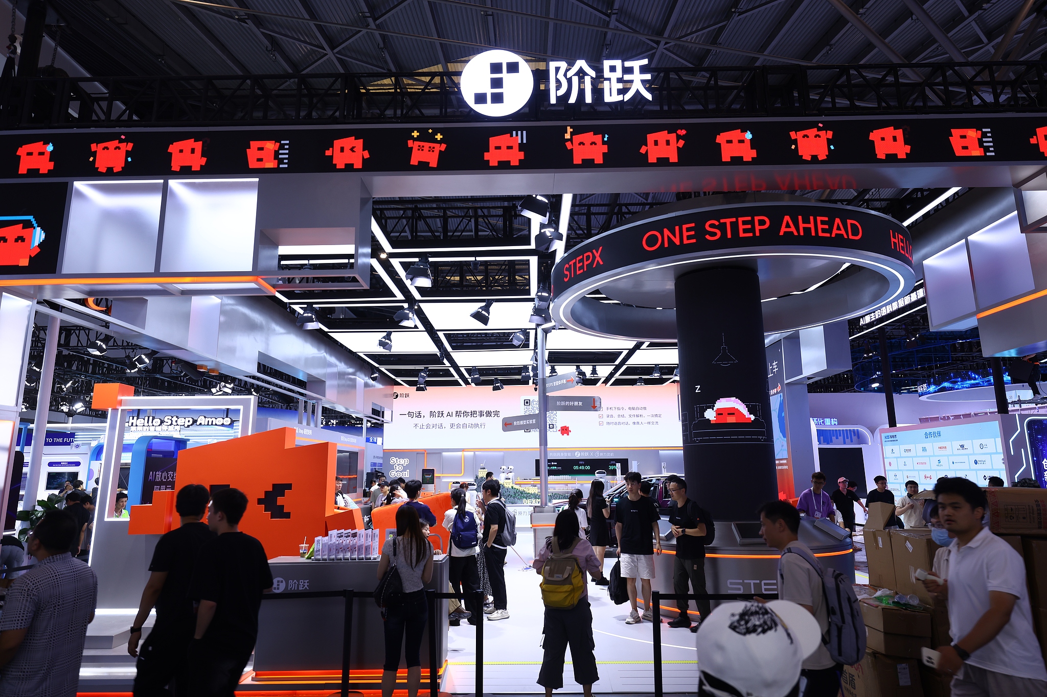 StepFun's booth at WAIC, Shanghai, China, July 16, 2026. /VCG