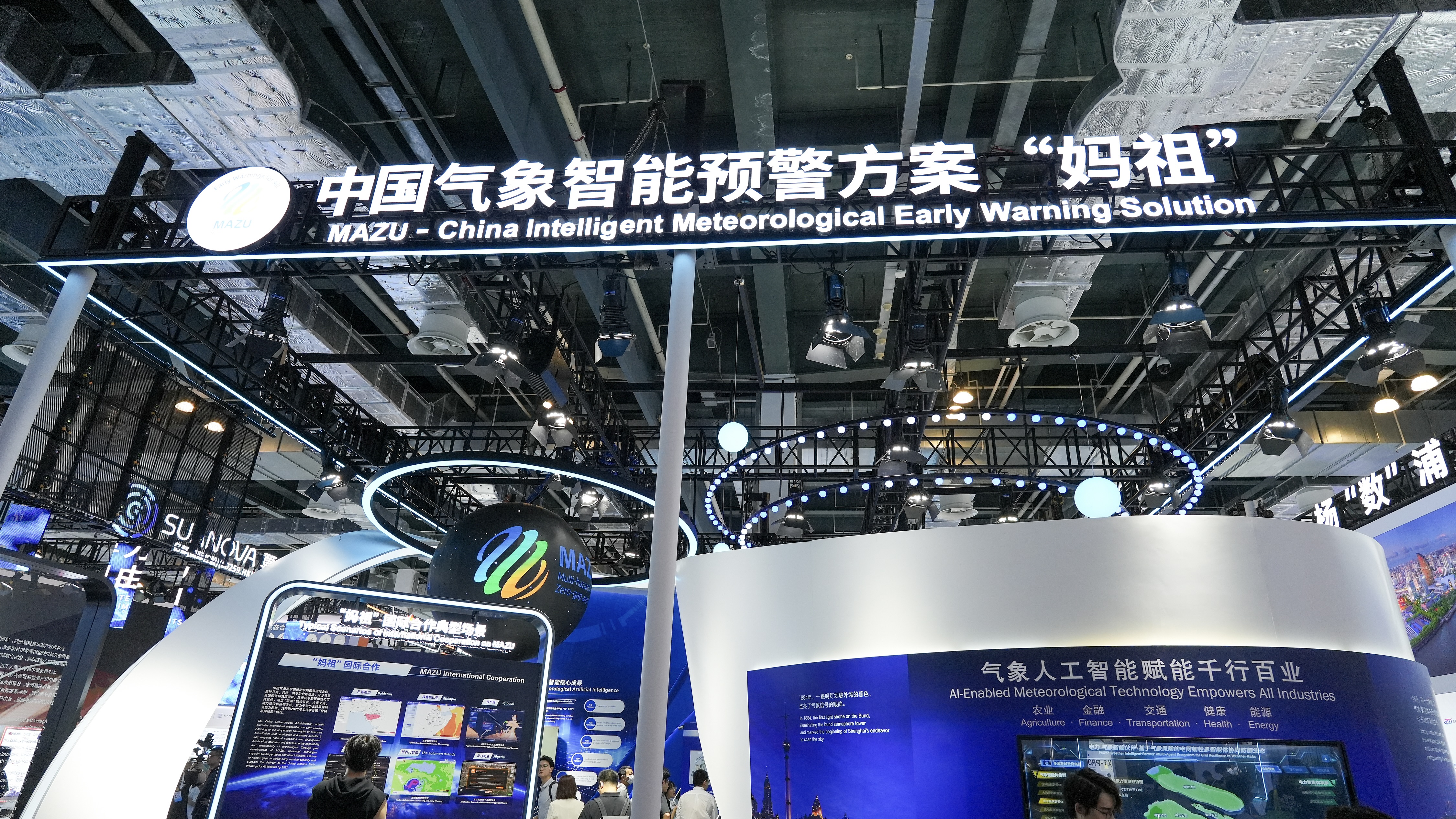 An exhibition booth showcases the MAZU AI meteorological early-warning platform at the 2026 World AI Conference (WAIC) in Shanghai, China, July 17, 2026. /VCG