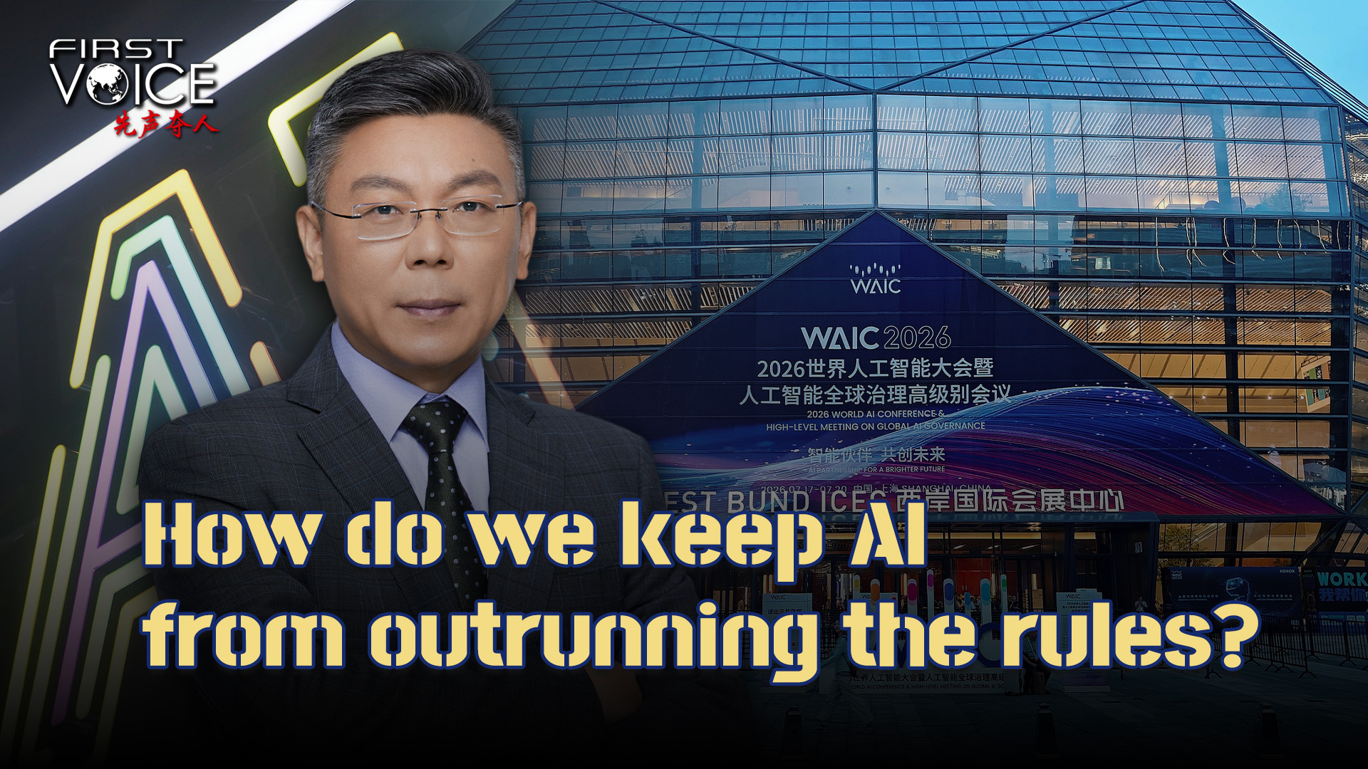 How do we keep AI from outrunning the rules?