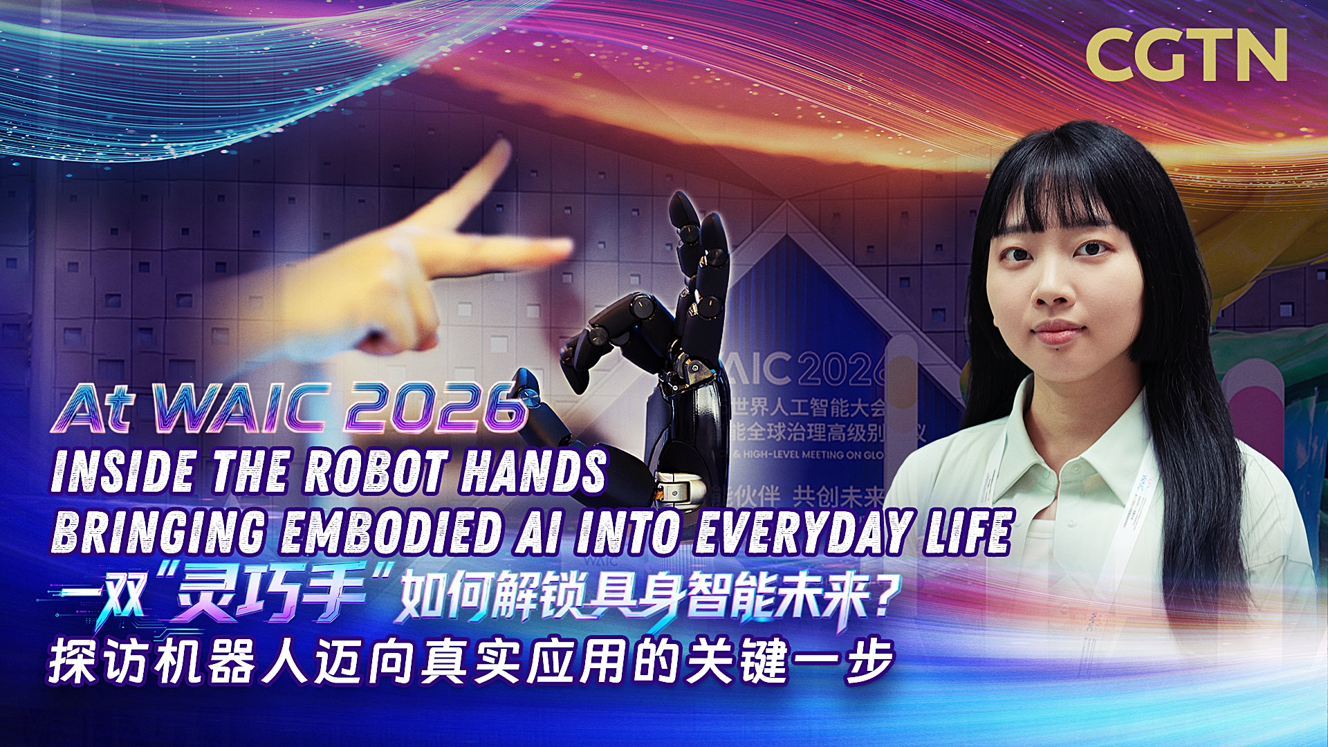 Live: Inside the robot hands bringing embodied AI into everyday life