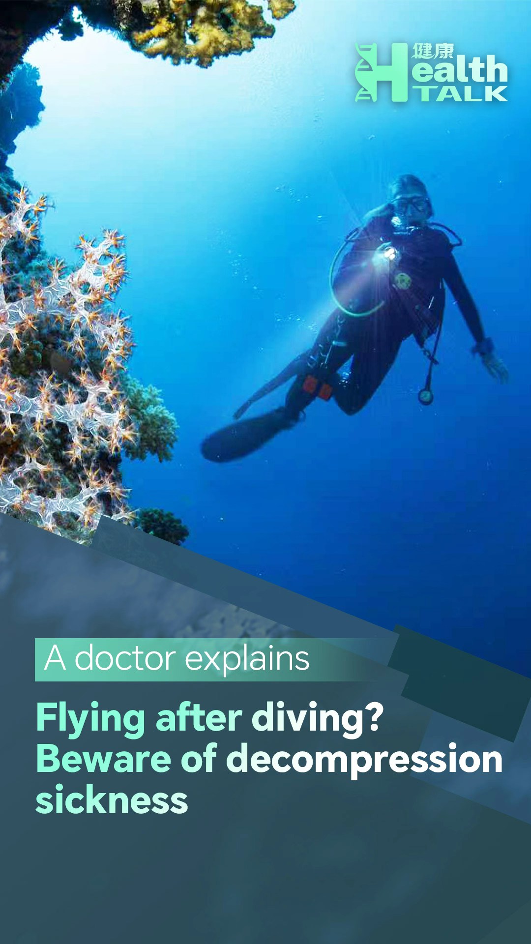 Flying after diving? Beware of decompression sickness
