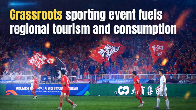 Grassroots sporting event fuels regional tourism and consumption