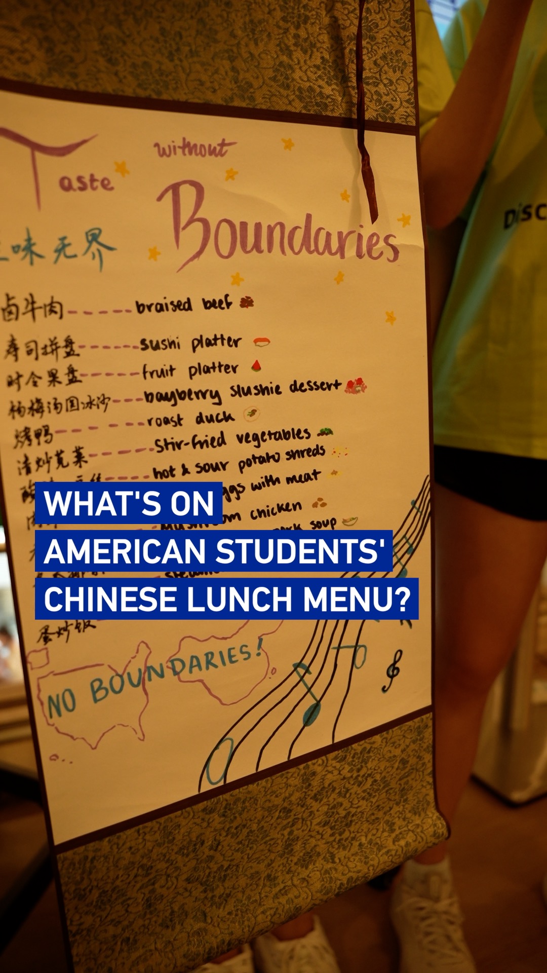 What's on American students' Chinese lunch menu?