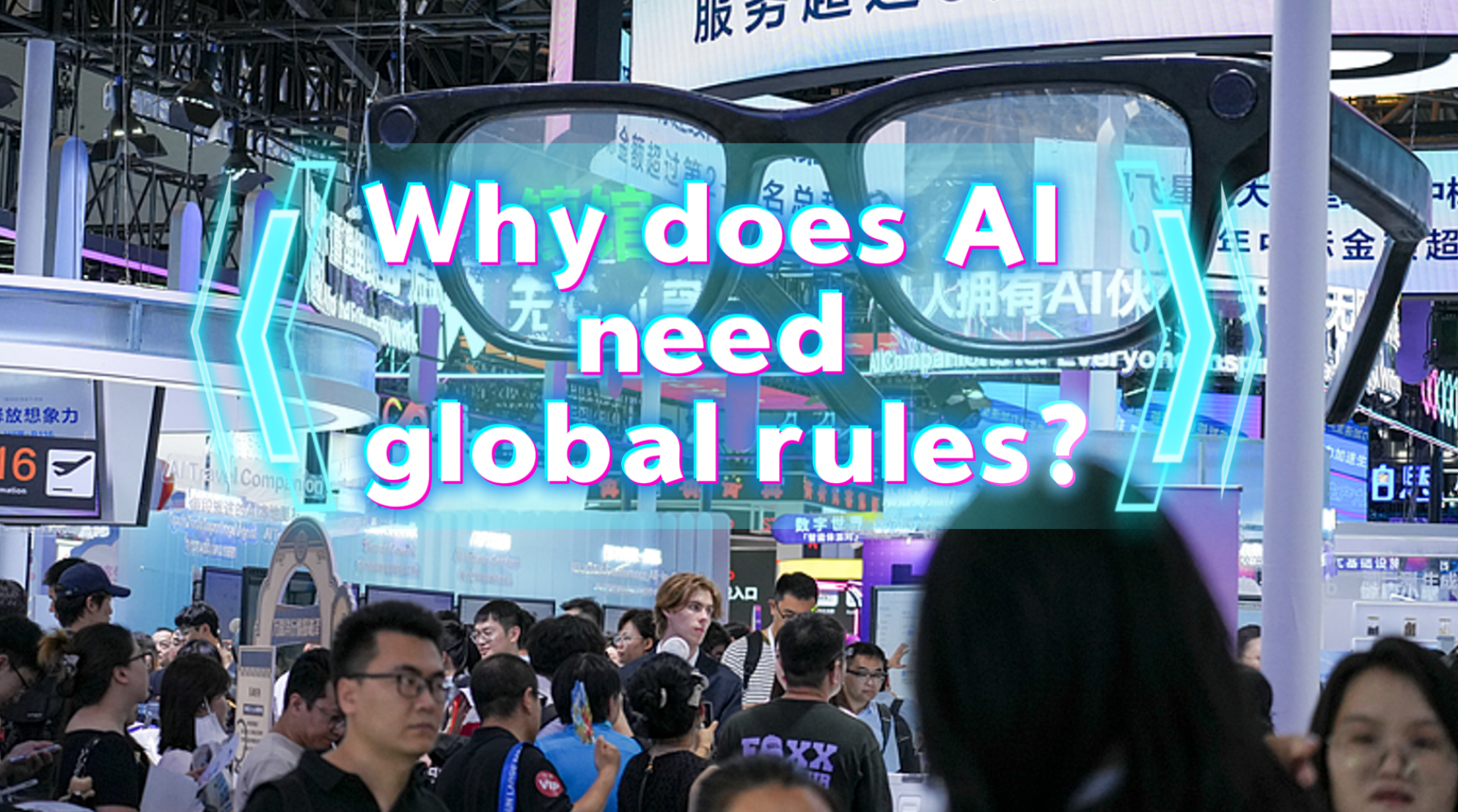 Why does AI need global rules?