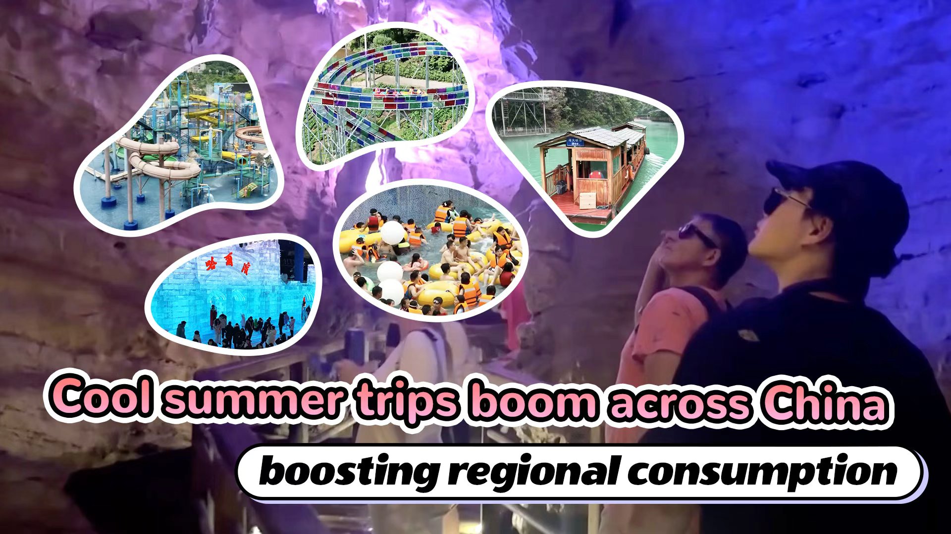 Cool summer trips boom across China, boost regional consumption
