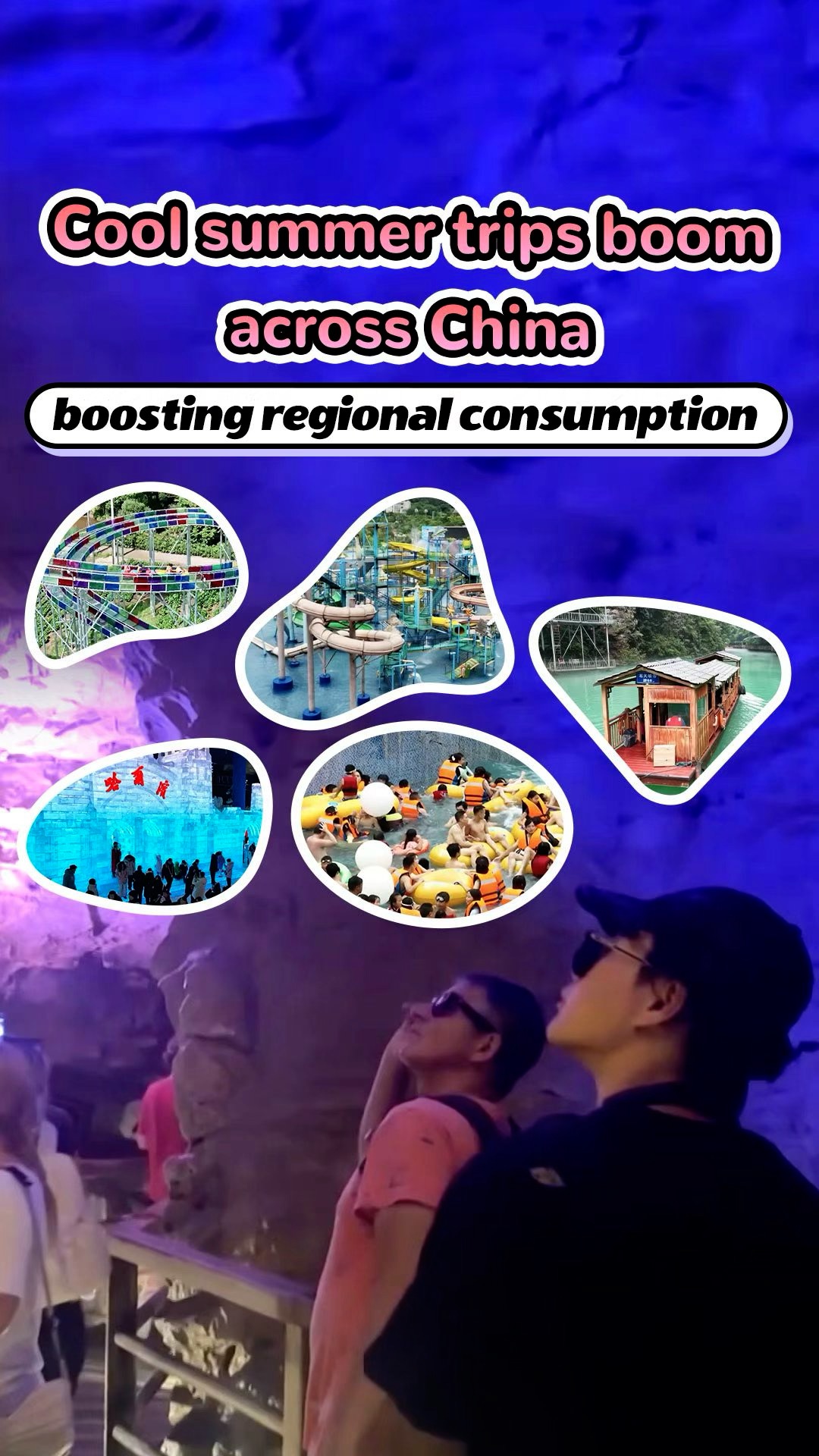 Cool summer trips boom across China, boost regional consumption