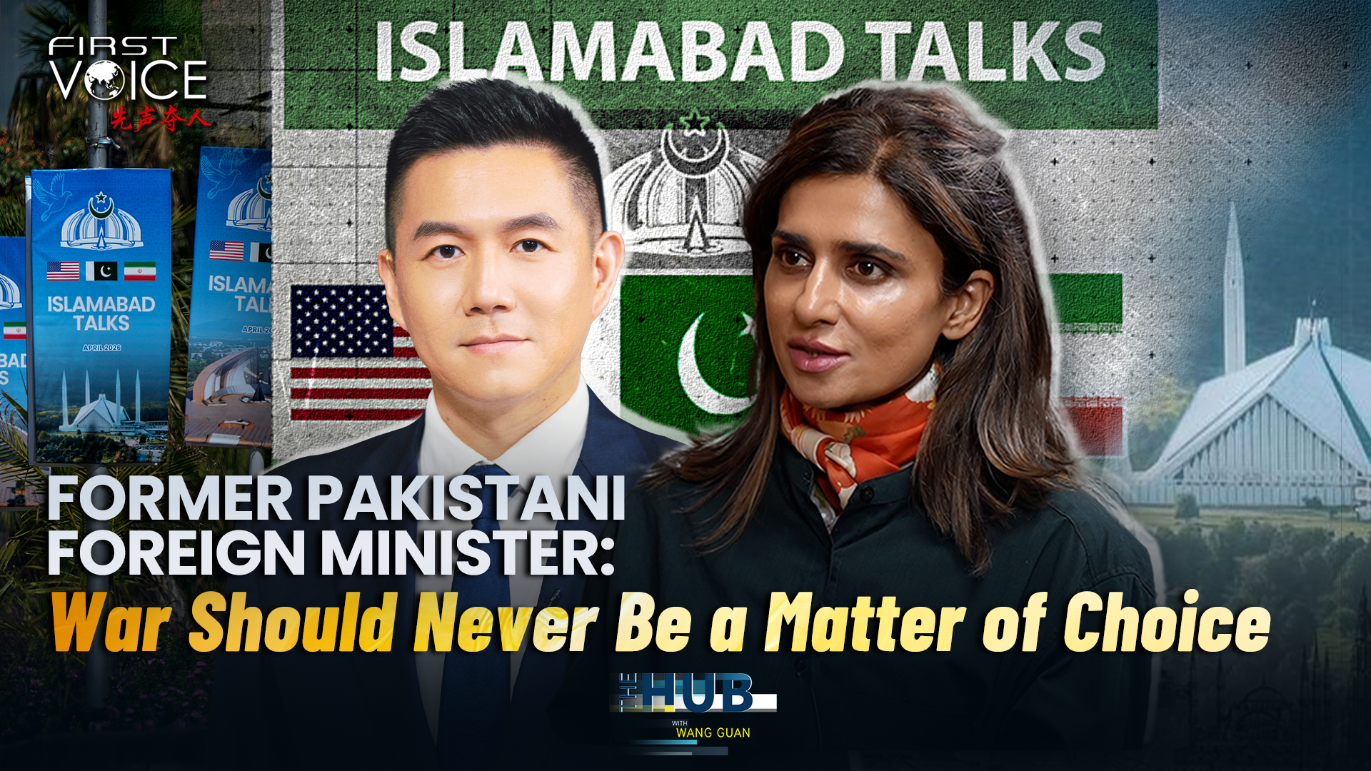 Former Pakistani FM: War should never be a matter of choice