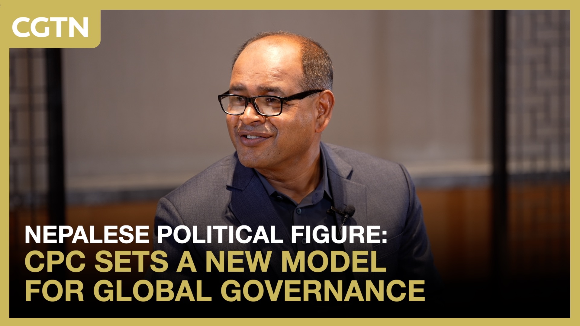Nepalese political figure: CPC sets a new model for global governance