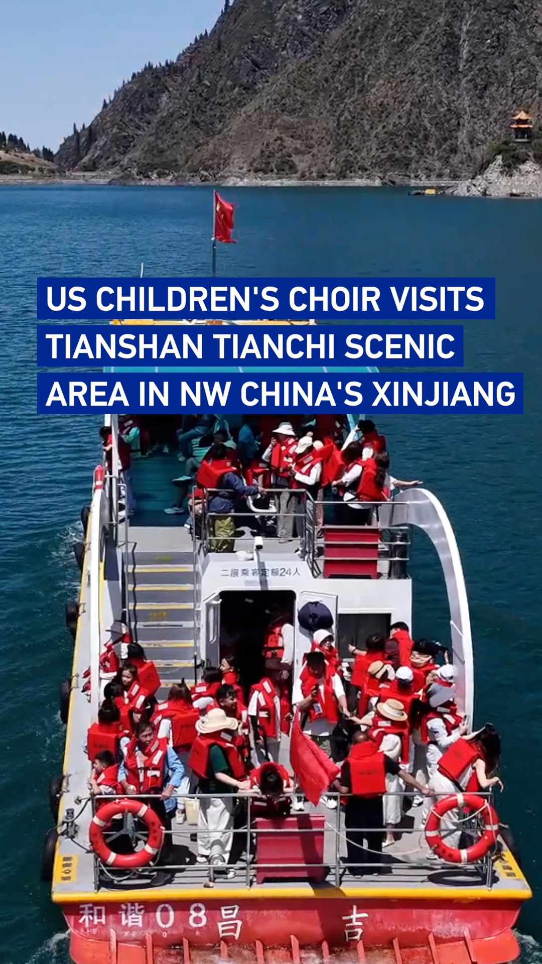 US children's choir visits scenic area in NW China's Xinjiang