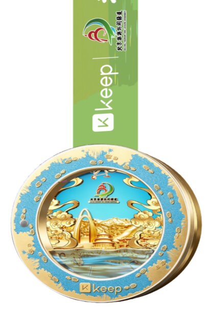 Designed as the ultimate reward for greenway explorers, the exclusive medal blends the iconic patterns of Beijing's landmarks and the elements of greenways and sports. /Beijing Municipal Bureau of Culture and Tourism