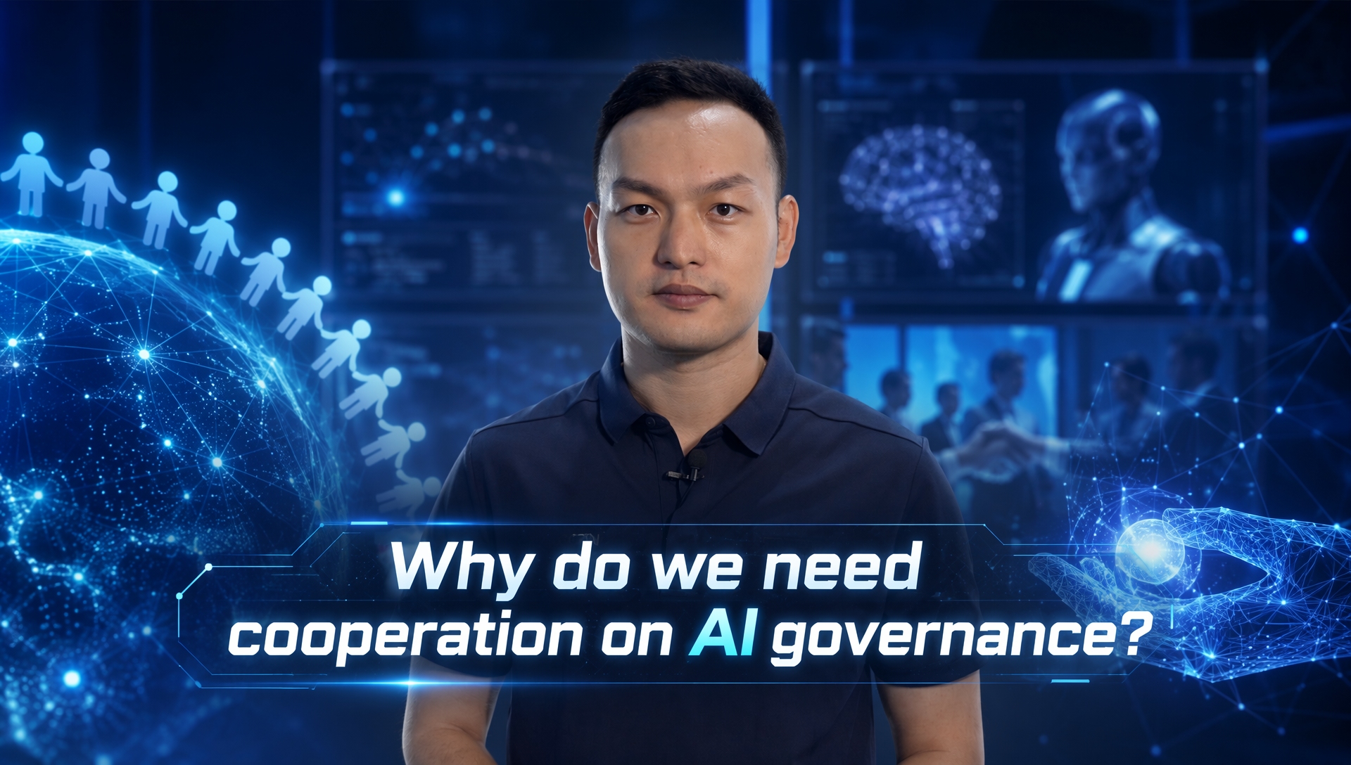 Why do we need cooperation on AI governance？