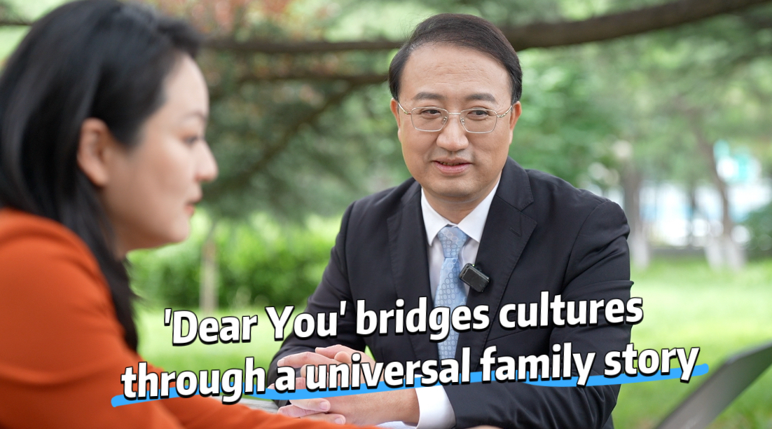 'Dear You' bridges cultures through a universal family story