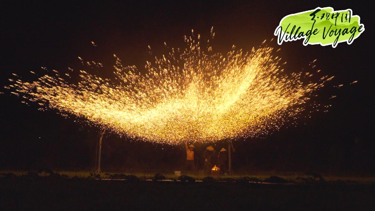 Bonfires, fireworks and sparks: A night in Desheng