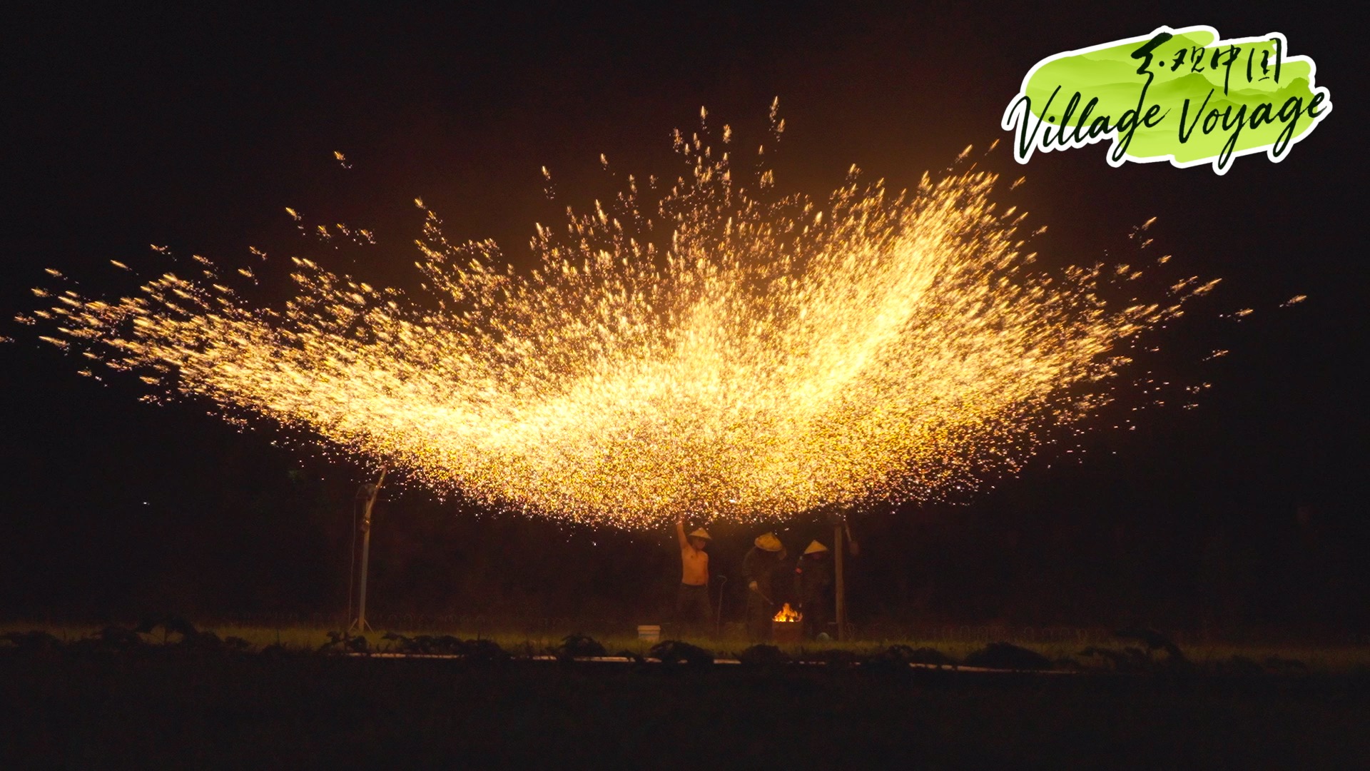 Bonfires, fireworks and sparks: A night in Desheng