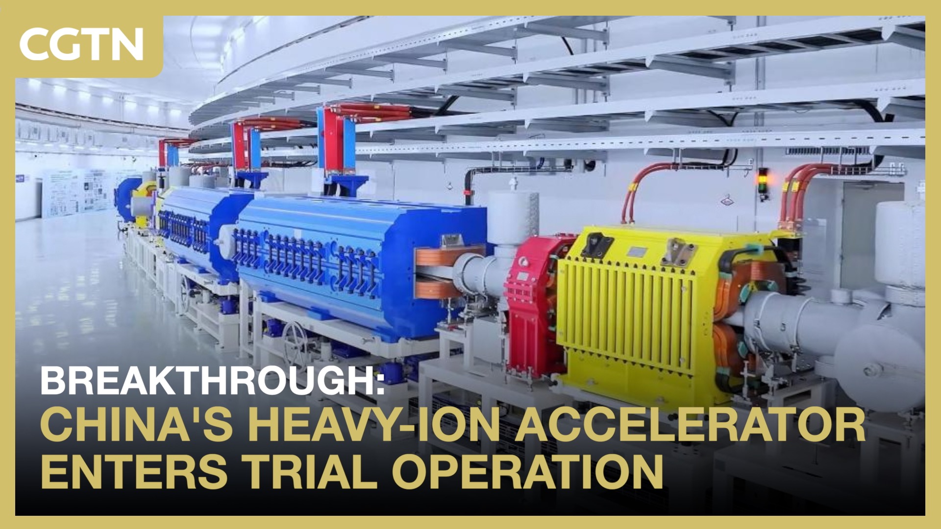 Breakthrough: China's heavy-ion accelerator enters trial operation