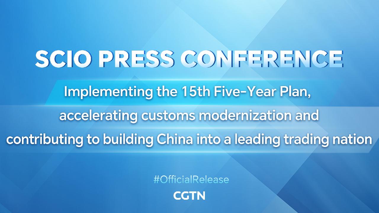 Live: SCIO press conference on implementing the 15th Five-Year Plan