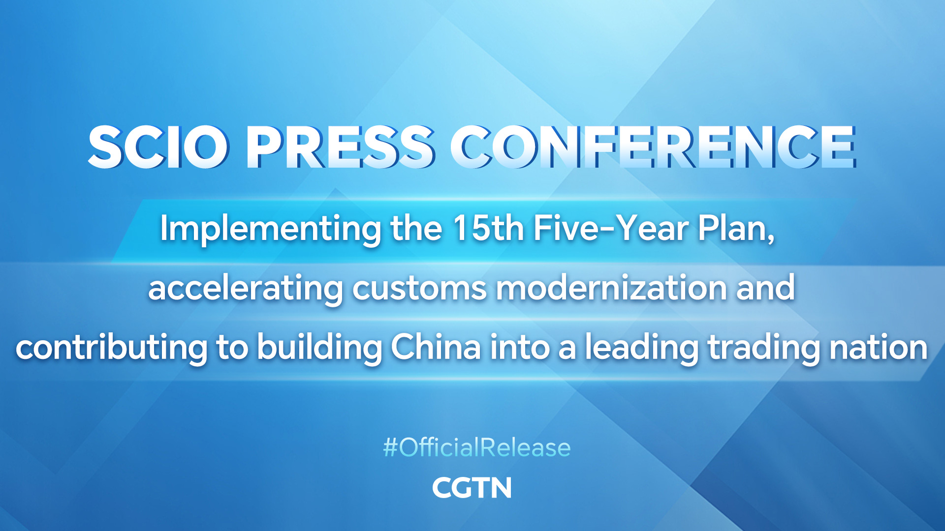 Live: SCIO press conference on implementing the 15th Five-Year Plan