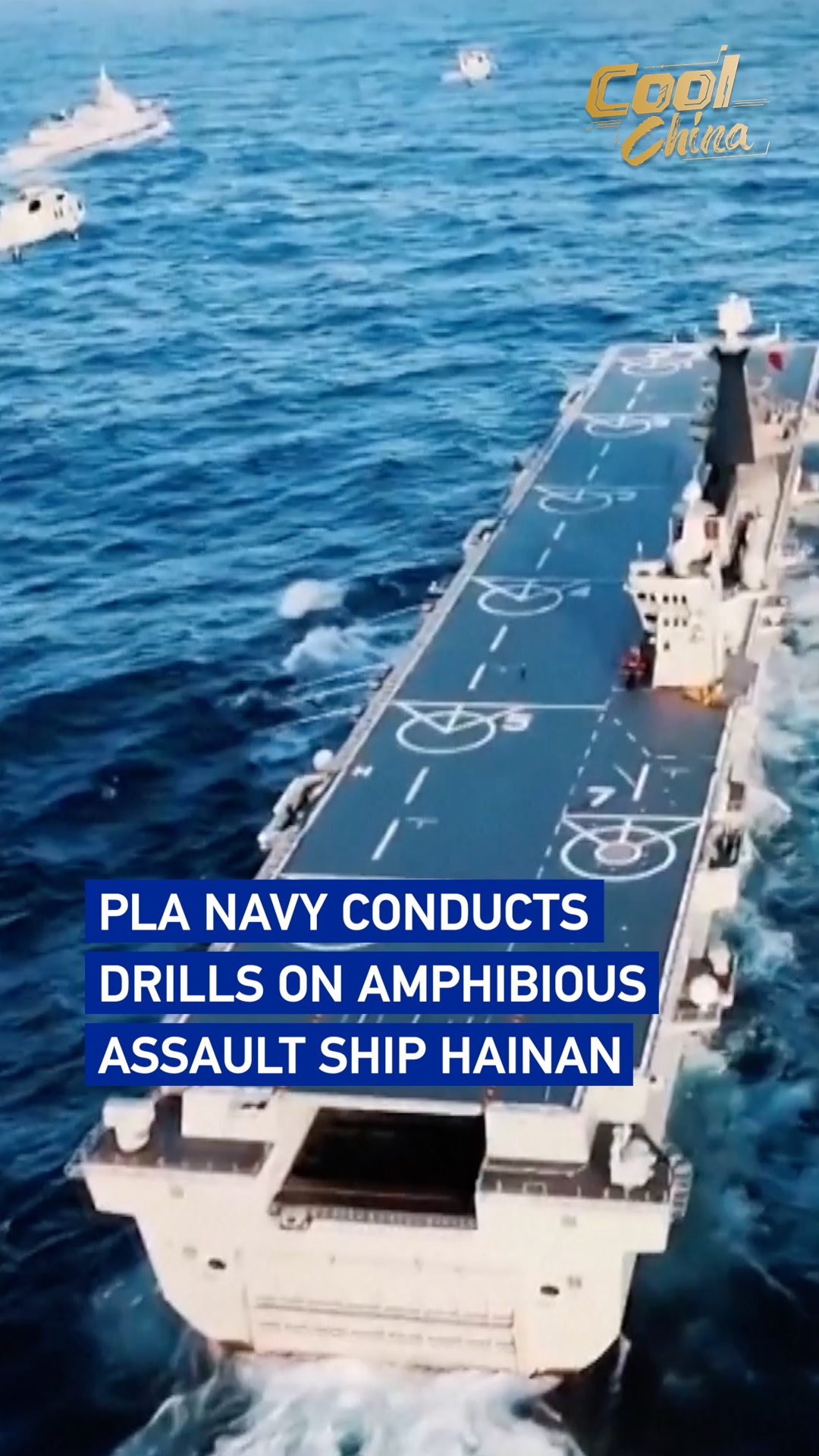 PLA Navy conducts drills on amphibious assault ship Hainan
