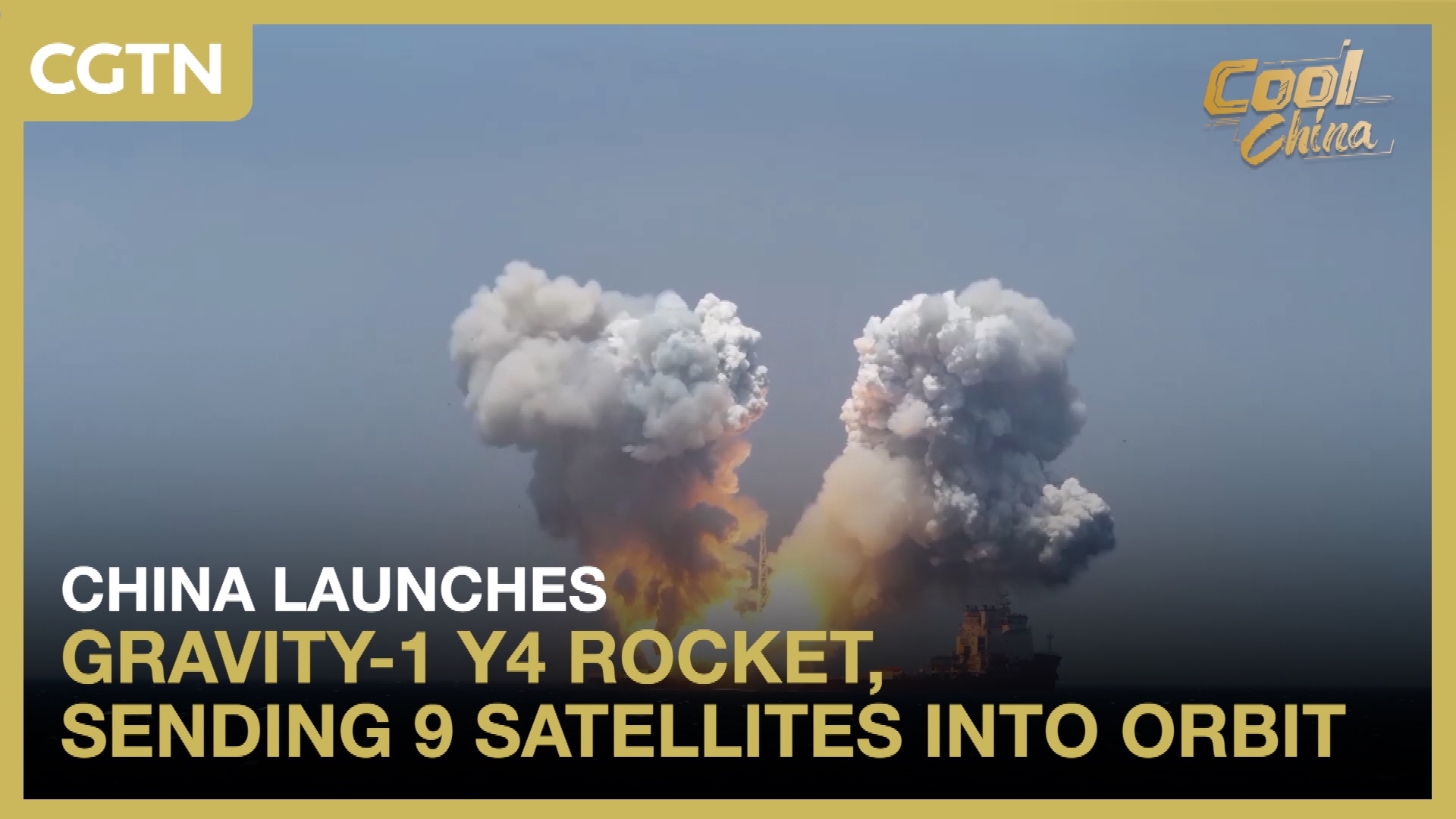 China launches Gravity-1 Y4 rocket, sending 9 satellites into orbit