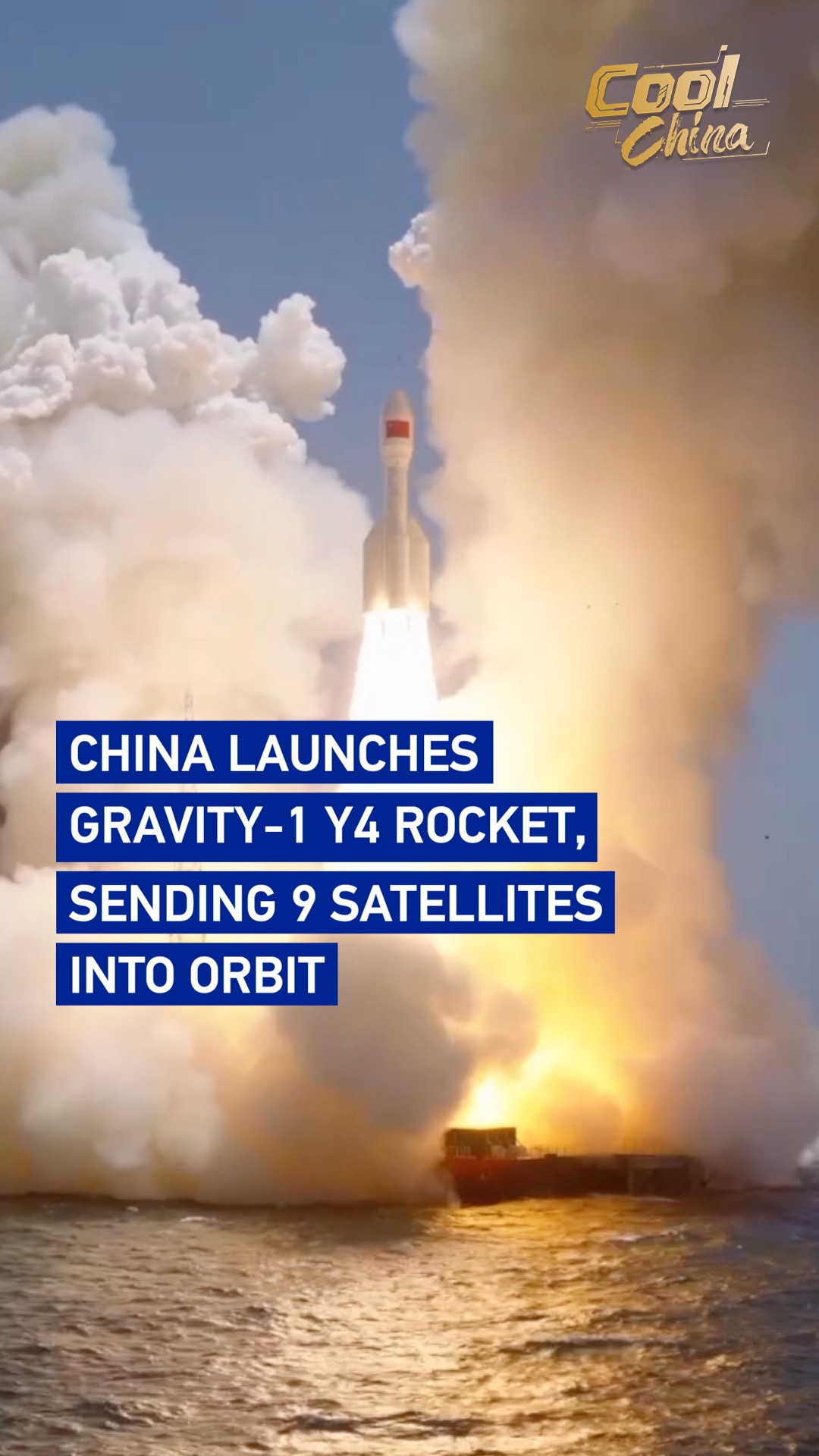 China launches Gravity-1 Y4 rocket, sending 9 satellites into orbit