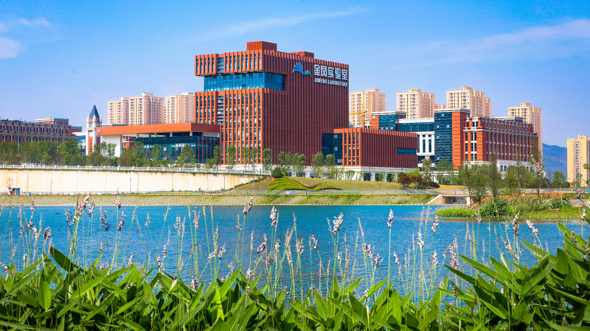 Jinfeng Laboratory is located in Western (Chongqing) Science City, a major innovation hub in southwest China. /Bridging News