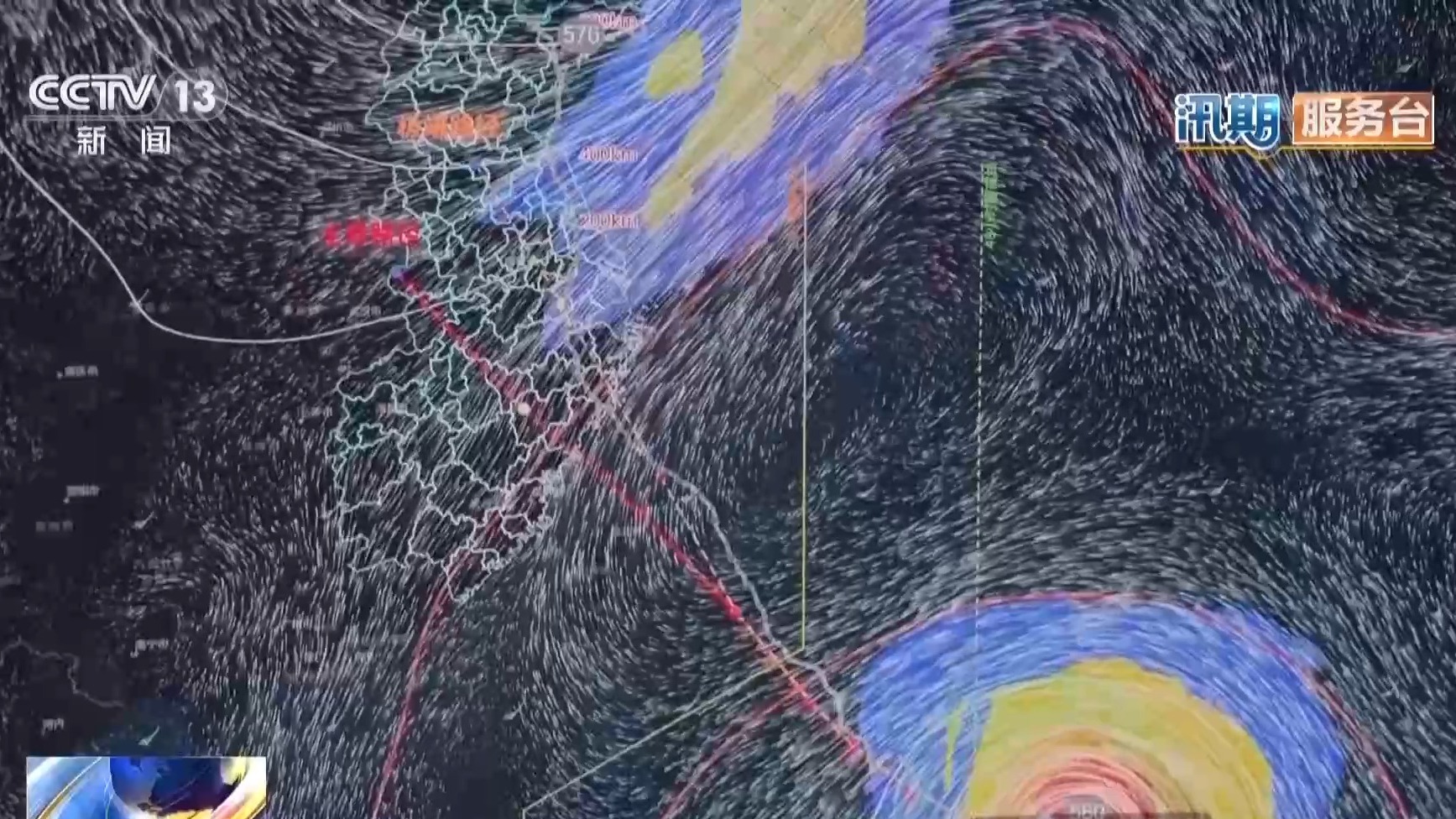 An AI forecasting agent developed by Shanghai Meteorological Bureau tracking the Typhoon Bavi. /CMG