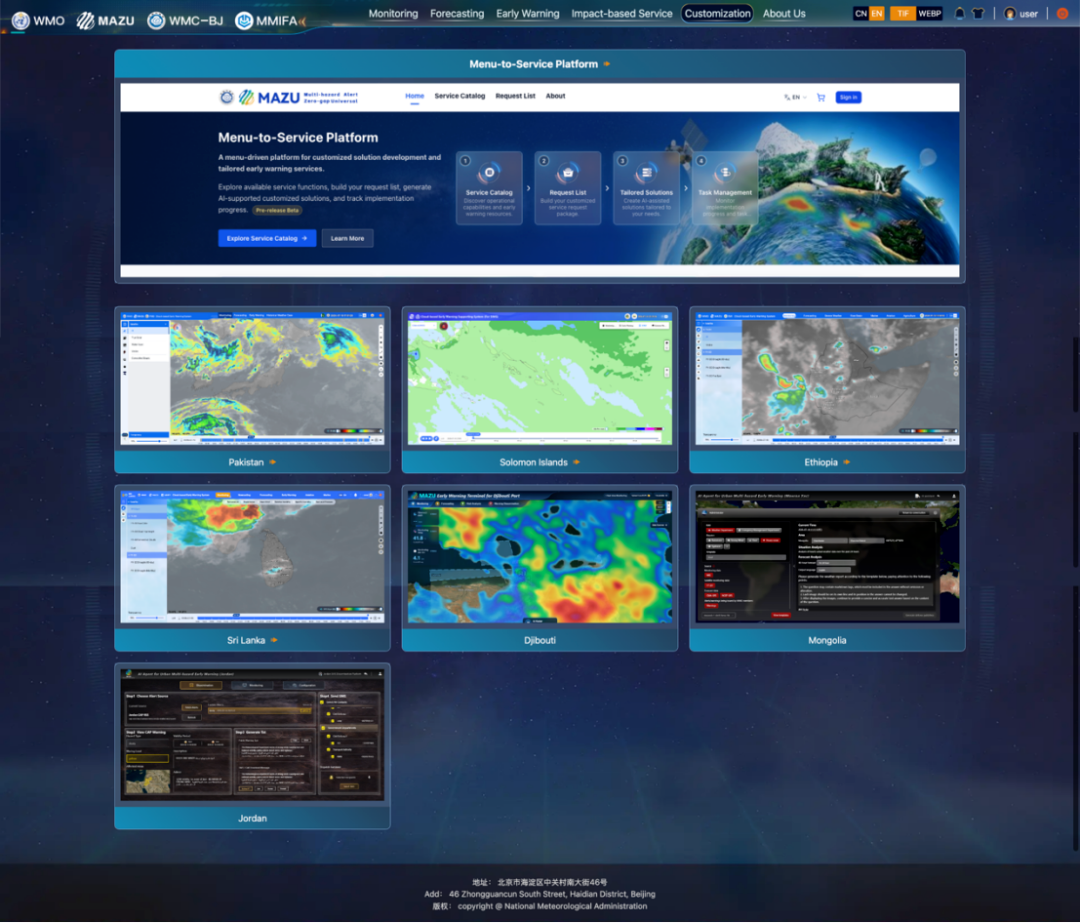 The Menu-to-Service Platform of China's MAZU system. /CMG