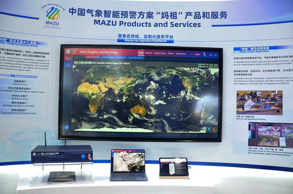The MAZU meteorological AI system displayed at the World AI Conference in Shanghai, China, July 18, 2026. /VCG