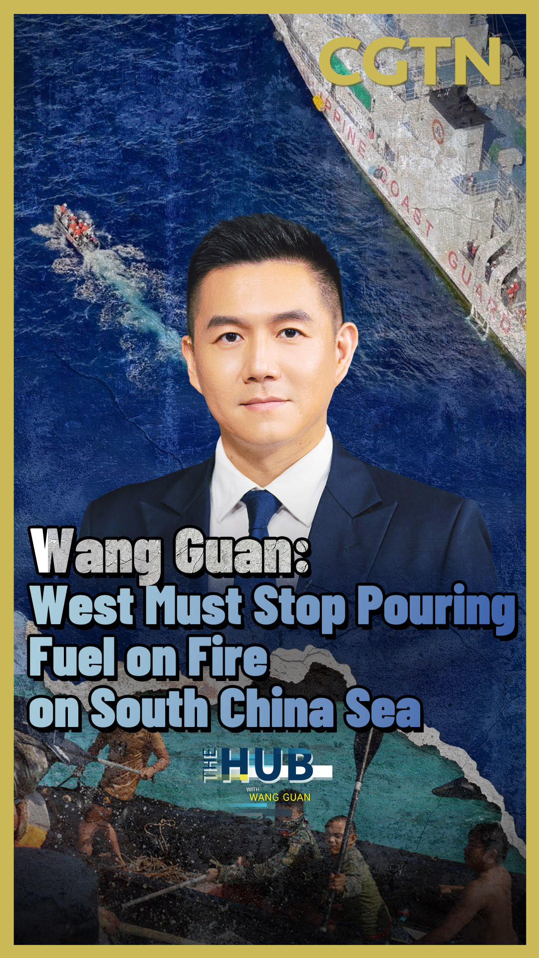 Wang Guan: West must stop pouring fuel on fire on South China Sea