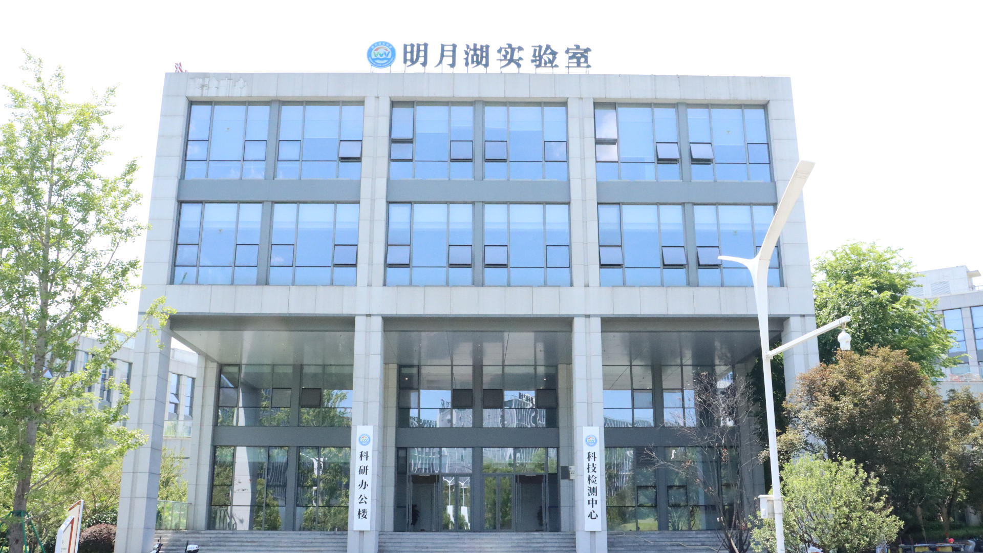The Mingyue Lake Laboratory in Chongqing's Liangjiang New Area. /Provided by Mingyue Lake Laboratory
