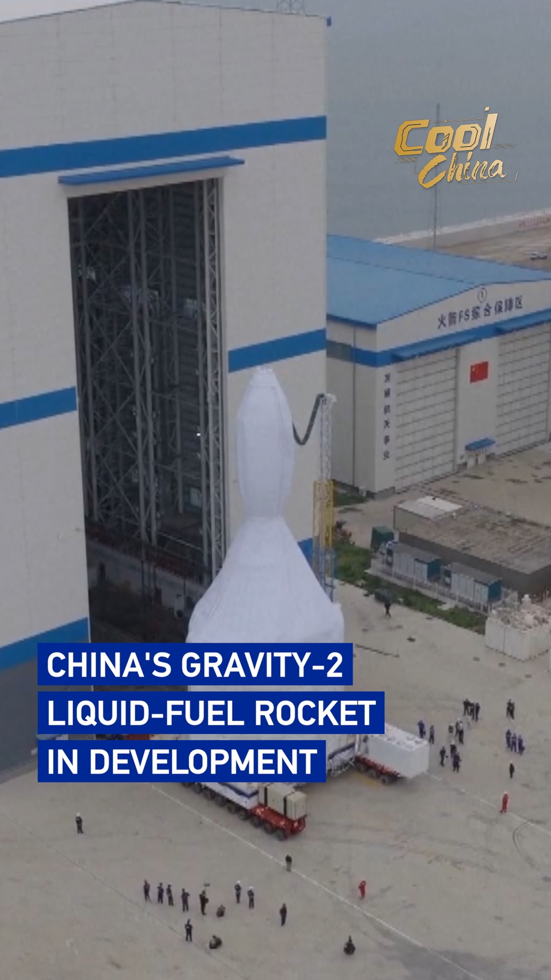 China's Gravity-2 liquid-fuel rocket in development