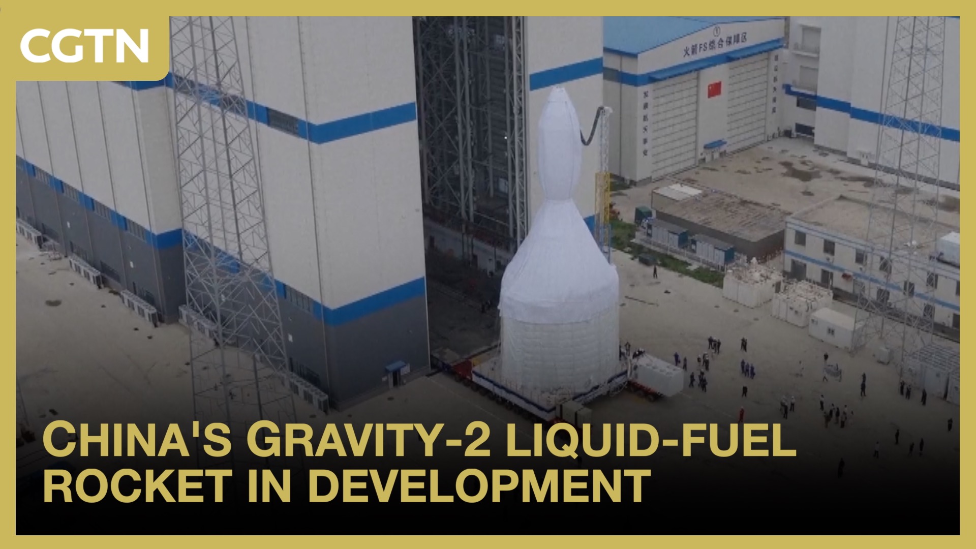 China's Gravity-2 liquid-fuel rocket in development