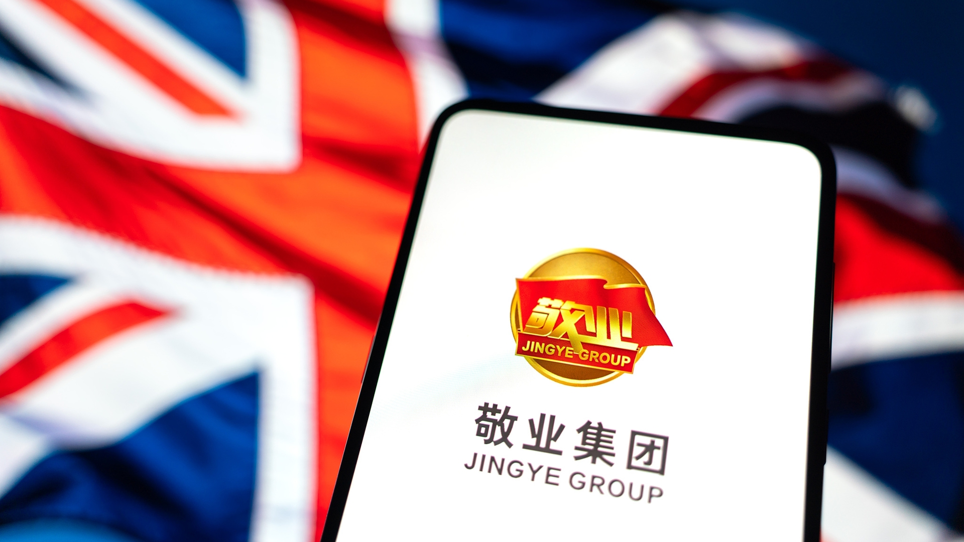 The Jingye Group logo is displayed against a background of the British flag. /CFP