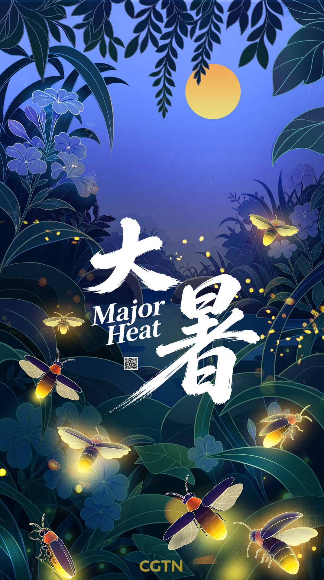 Major Heat