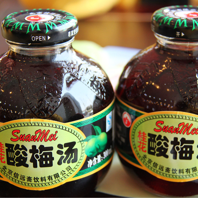 Beijing's sour plum drink. /VCG