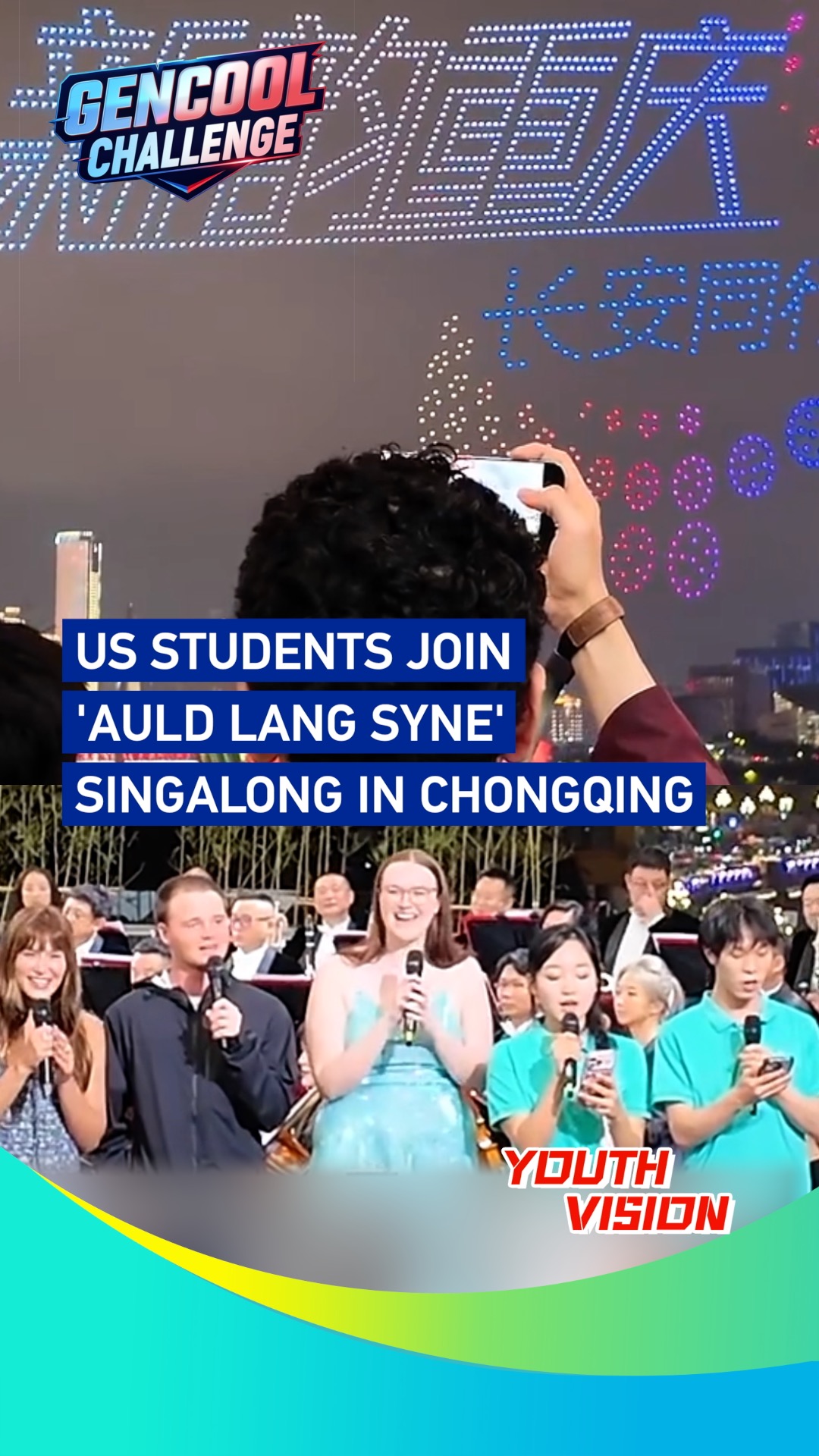 US students join 'Auld Lang Syne' singalong in Chongqing