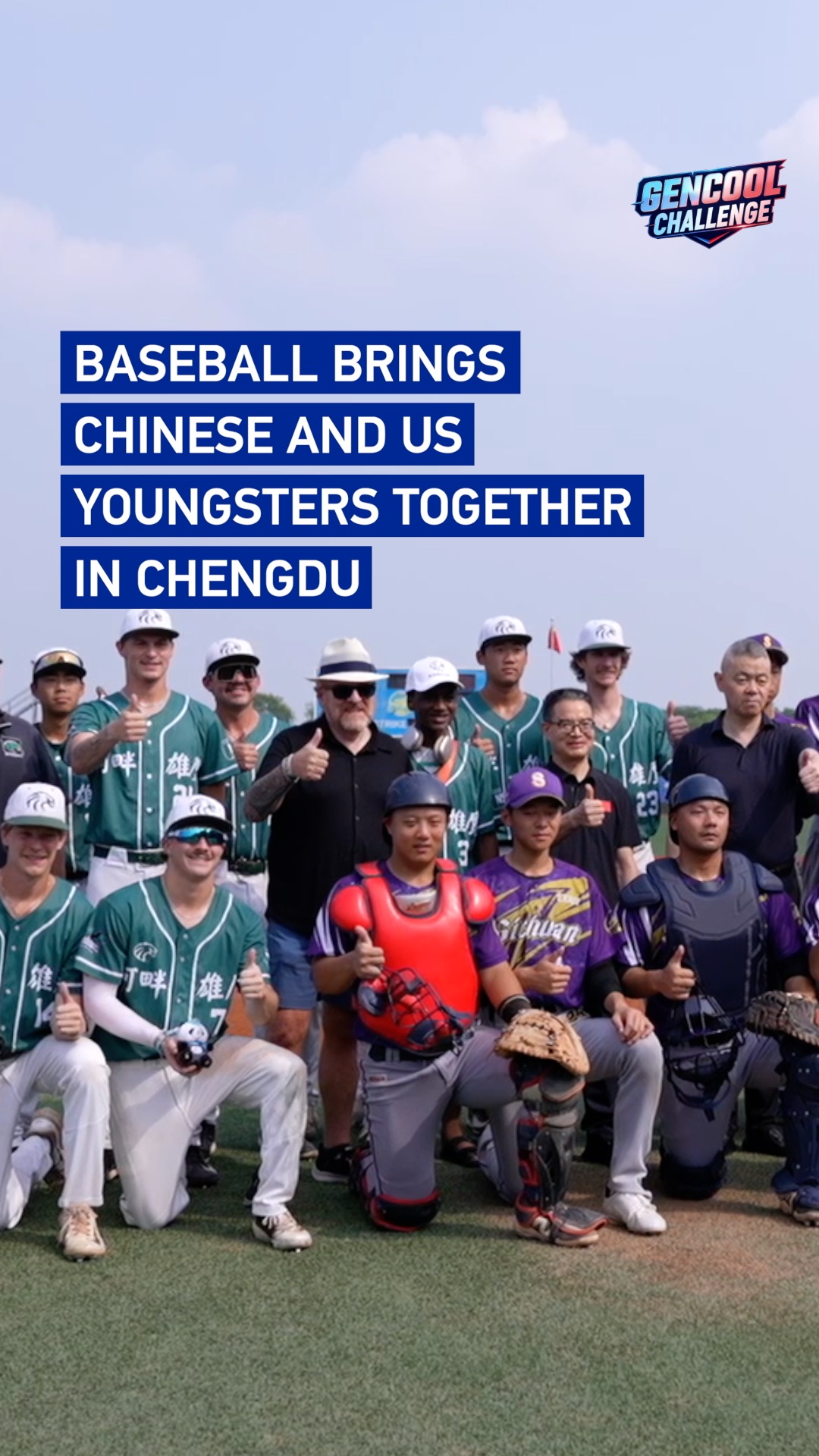 Baseball brings Chinese and US youngsters together in Chengdu