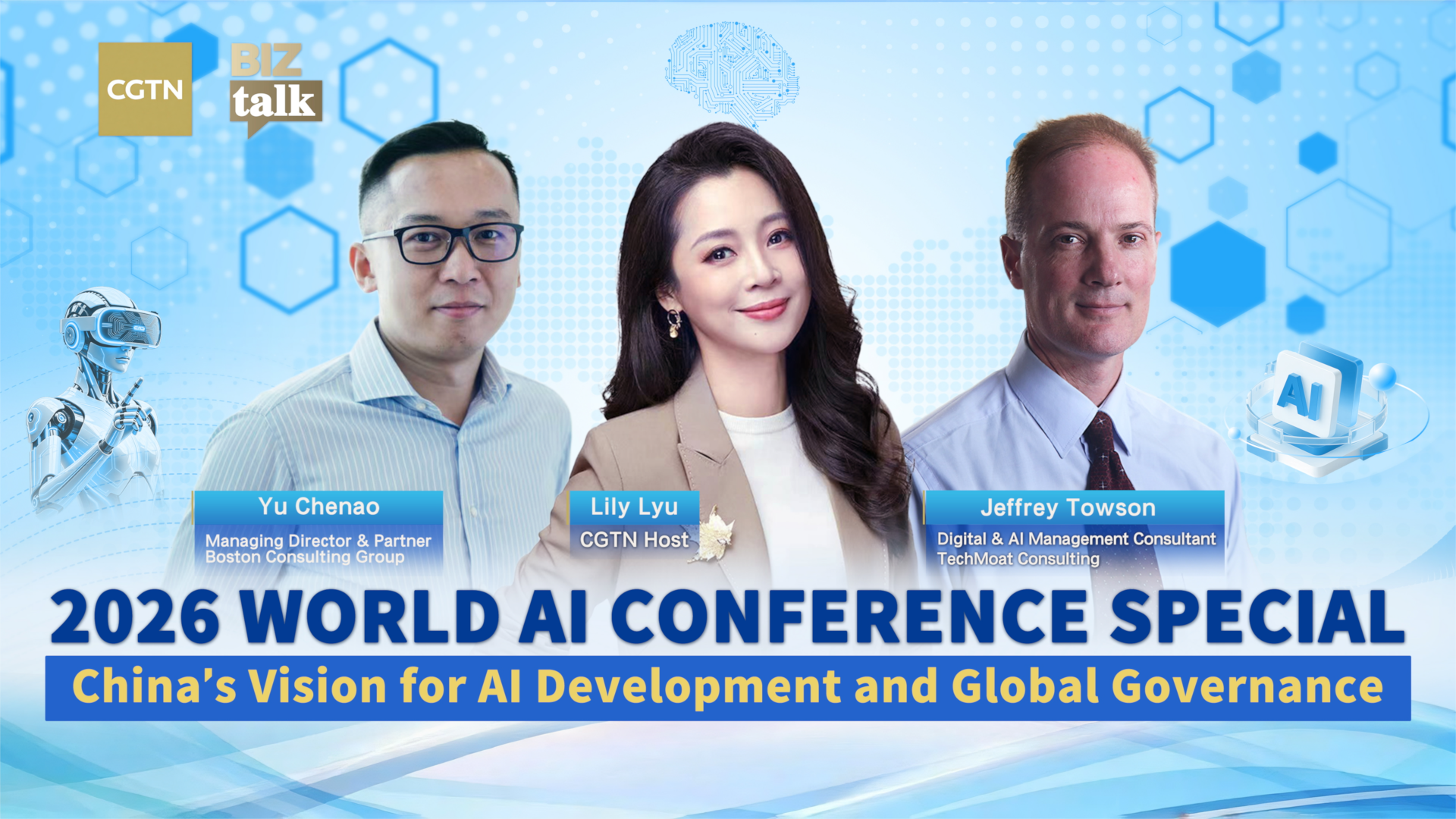 BizTalk | China's vision for AI development and global governance