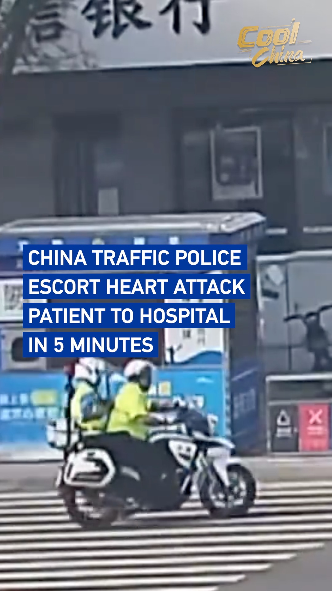 Chinese police escort heart attack patient to hospital in 5 minutes