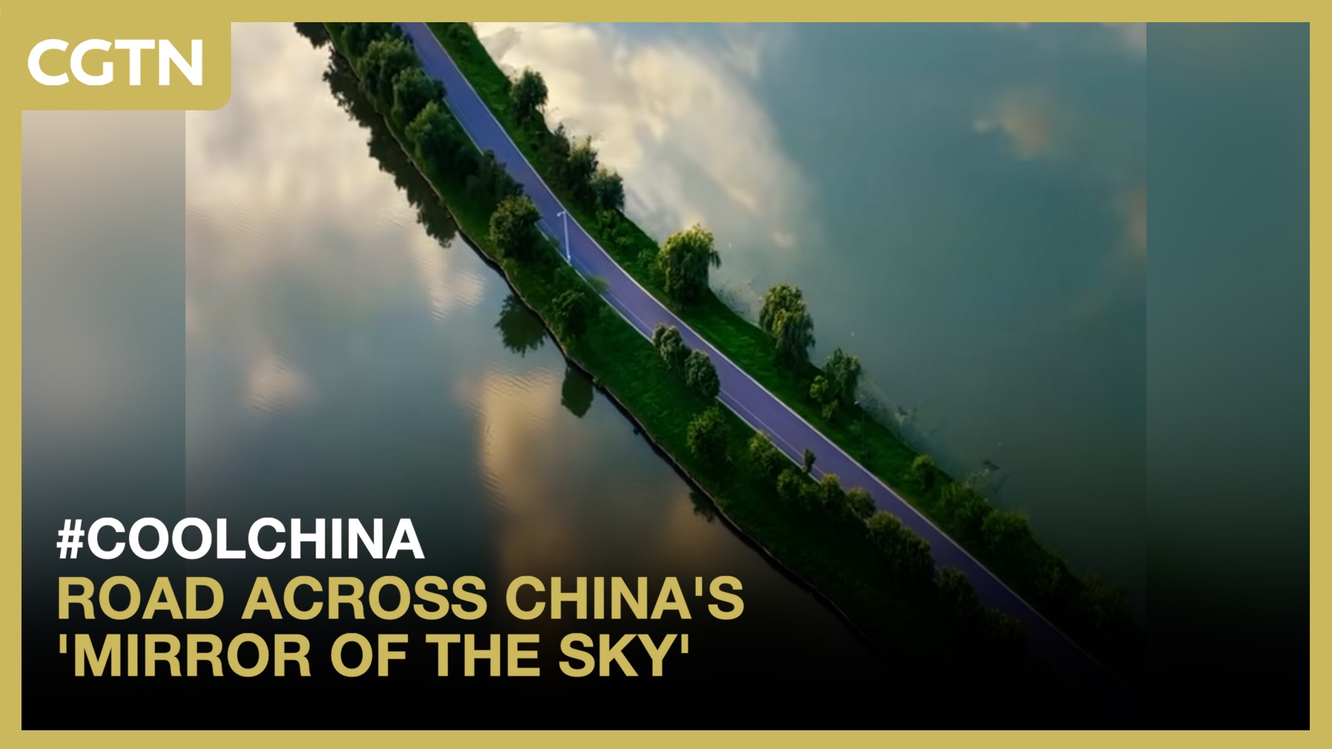 Road across China's 'mirror of the sky'