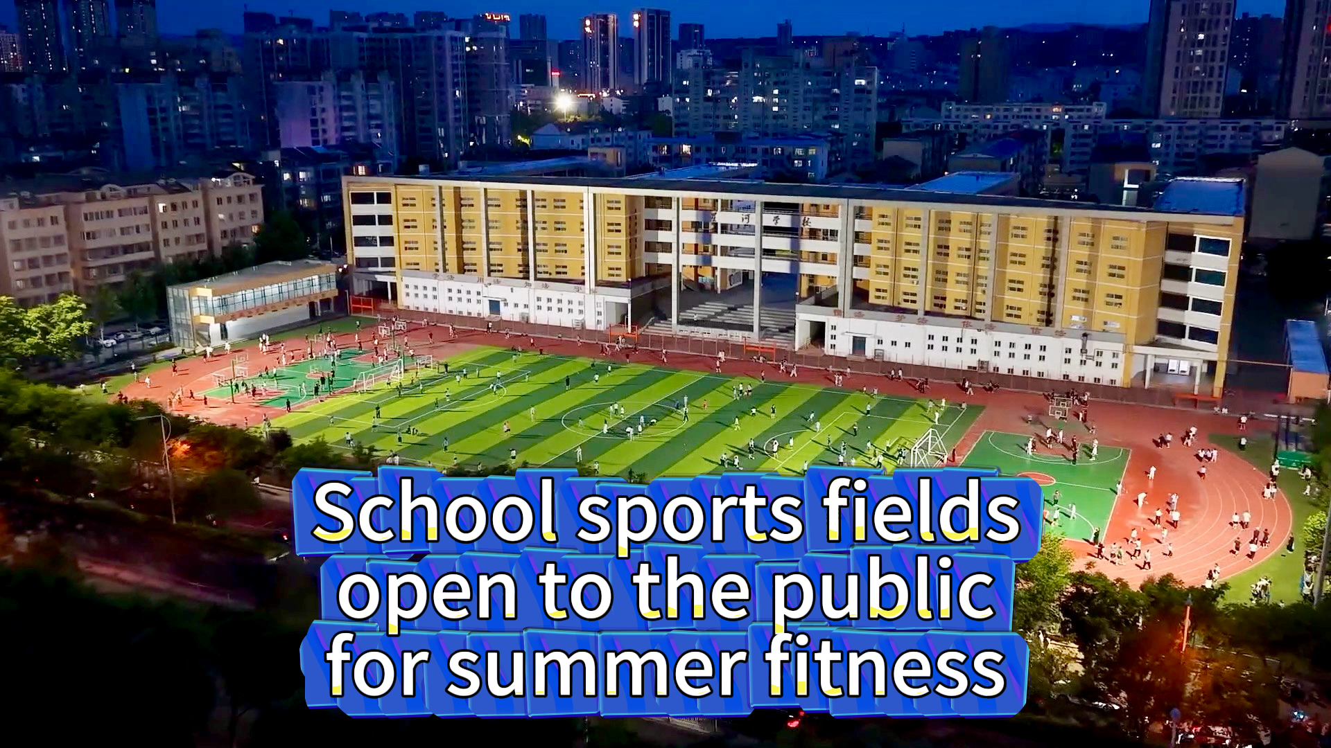 School sports fields open to the public for summer fitness