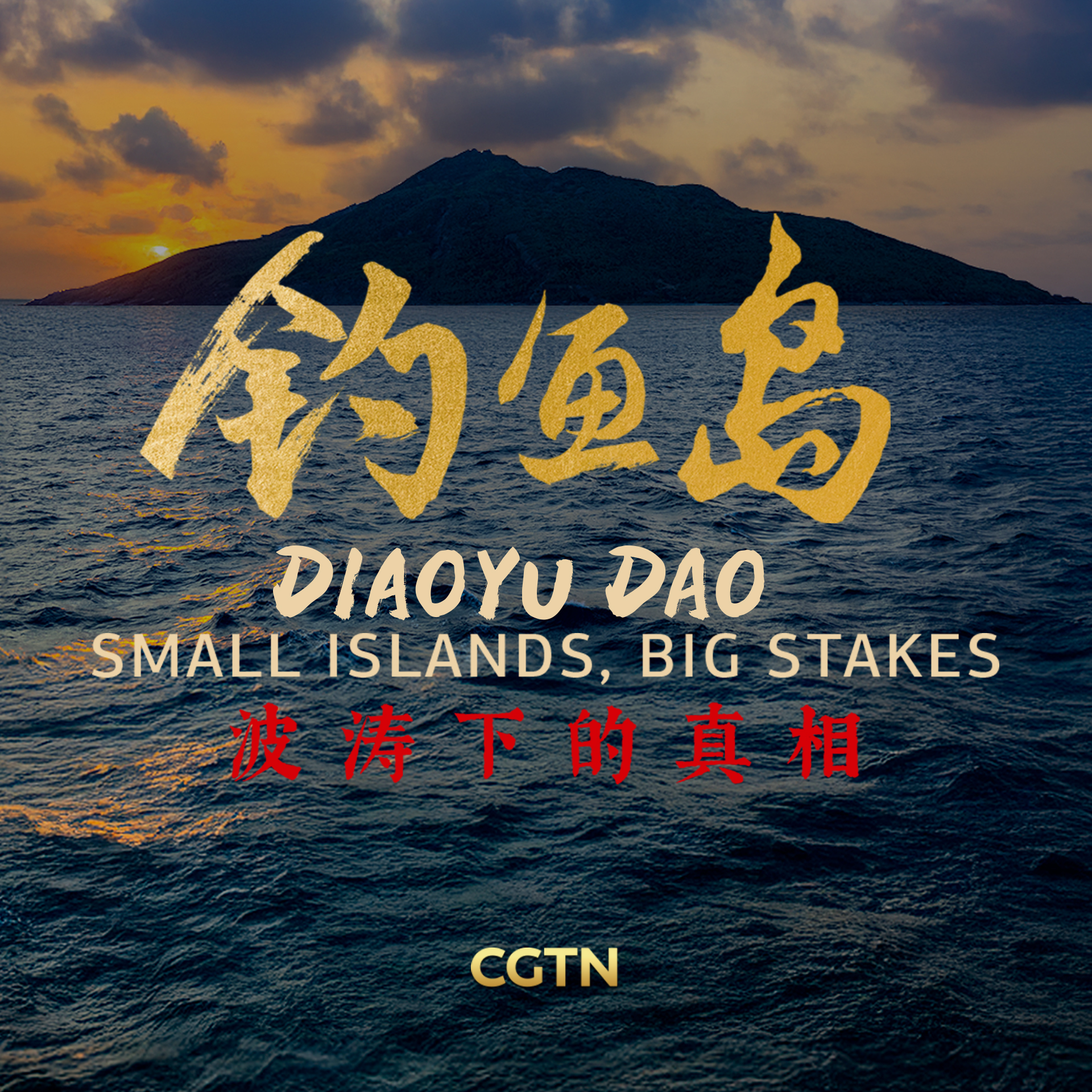 “Small Islands, Big Stakes”: The Faces