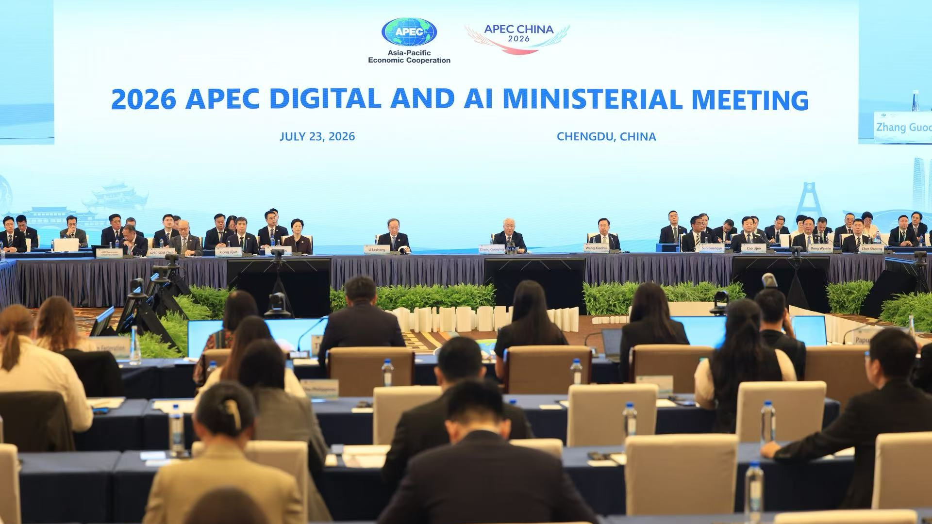 The 2026 APEC Digital and AI Ministerial Meeting is held in Chengdu, Sichuan Province, China, July 23, 2026. /VCG