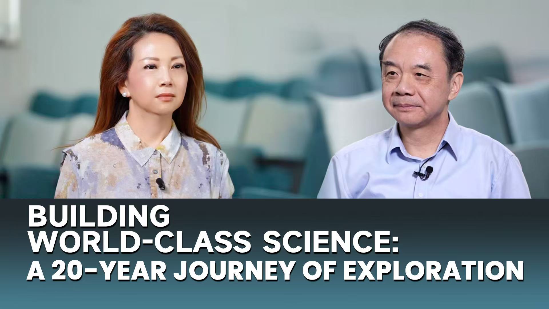 Building world-class science: A 20-year journey of exploration