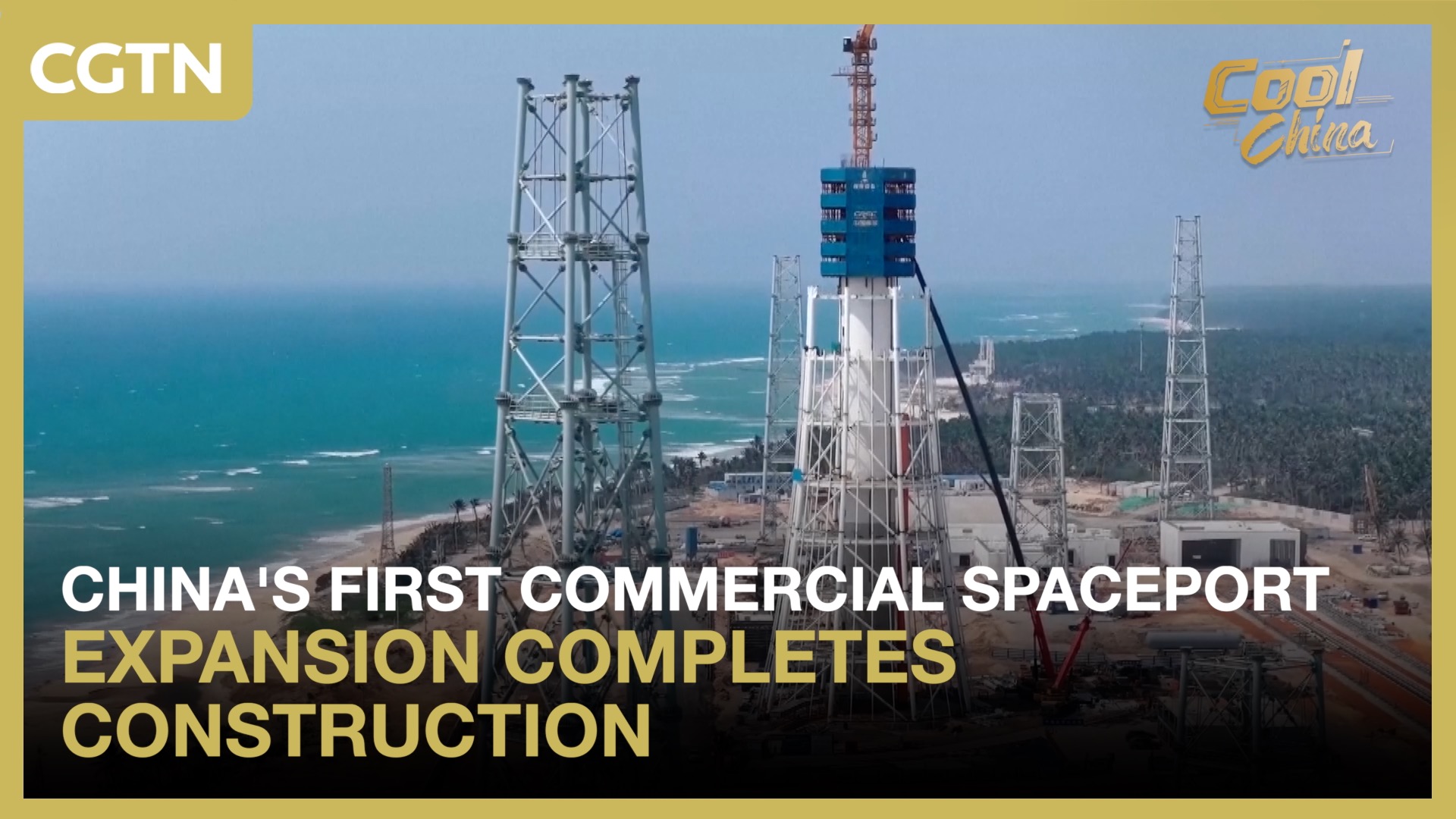 China's first commercial spaceport expansion completes construction