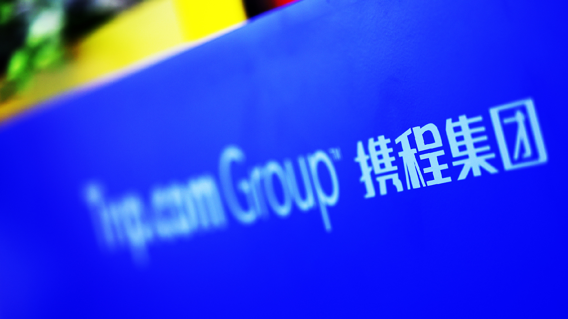 Chinese regulator fines Ctrip operator for monopoly abuses