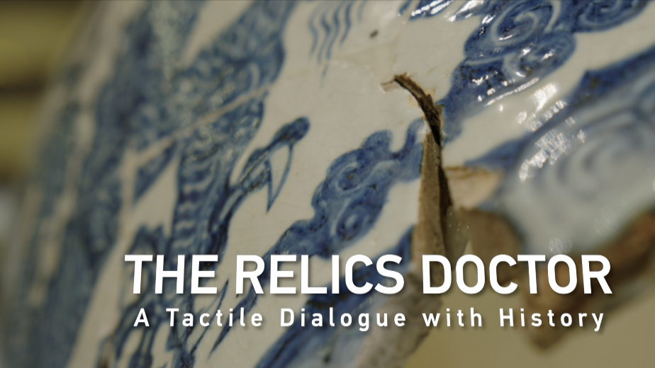 Hao Guojiang: Restoring history with a tactile dialogue